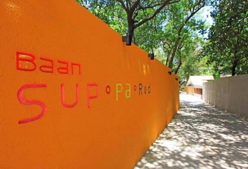 酒店 Baan Supparod