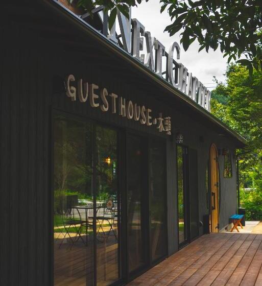 فندق صغير Next Chapter   Guesthouse   Kito