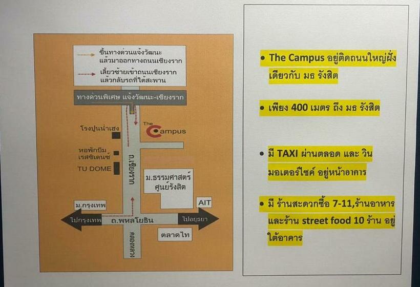 Отель The Campus Rangsit