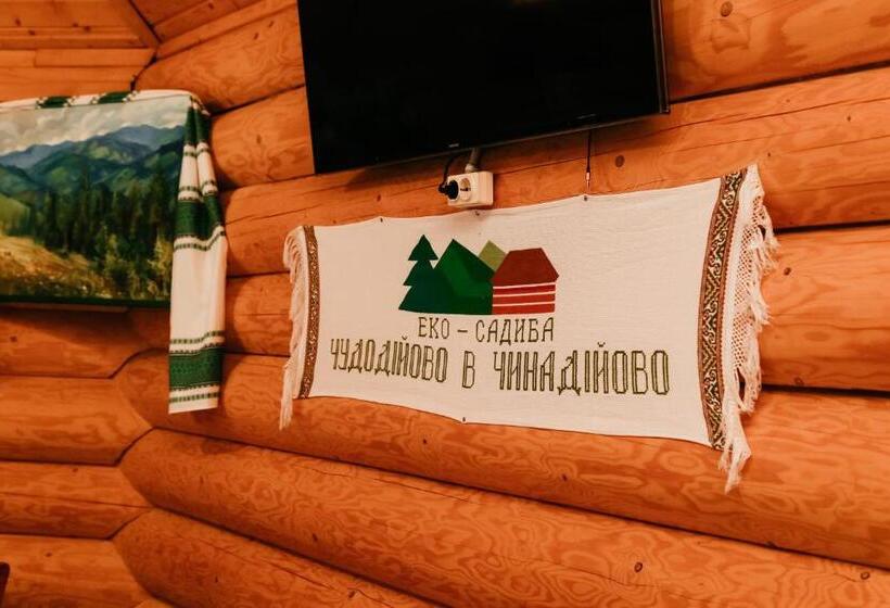 ユースホステル Chudodievo In Chynadievo Mini