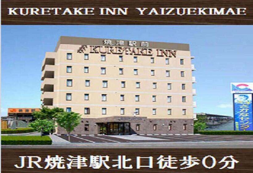 ホテル Kuretakeinn Yaizuekimae