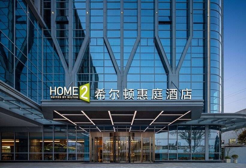 ホテル Home2 Suites By Hilton Guiyang Airport