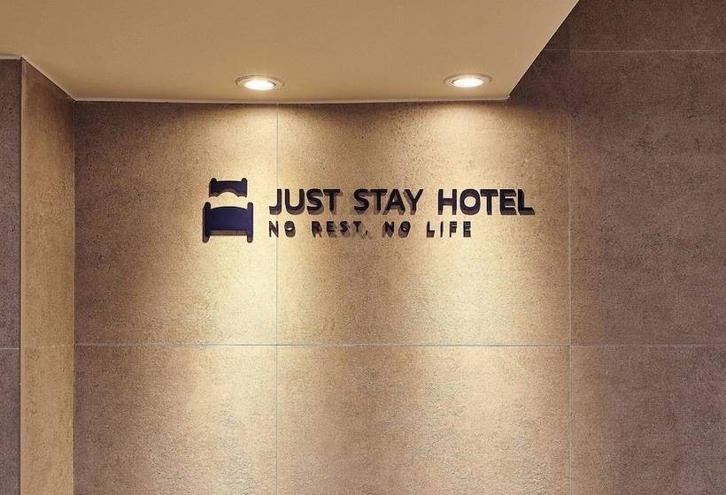 汽车旅馆  Just Stay Hotel Osan Station Branch