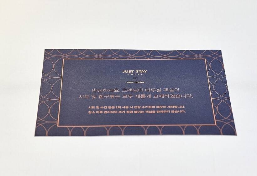 汽车旅馆  Just Stay Hotel Osan Station Branch