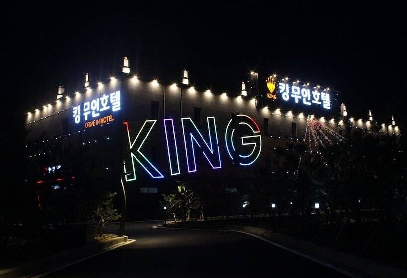 فندق على الطريق Namwon King