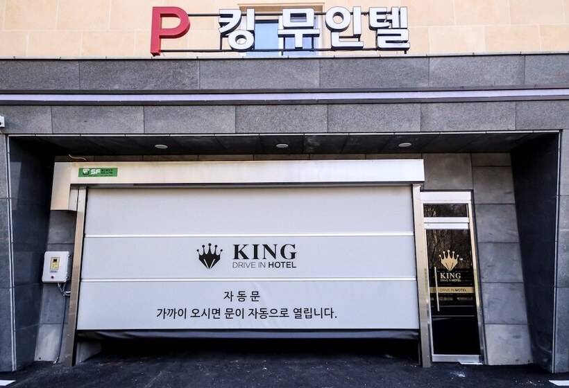 فندق على الطريق Namwon King