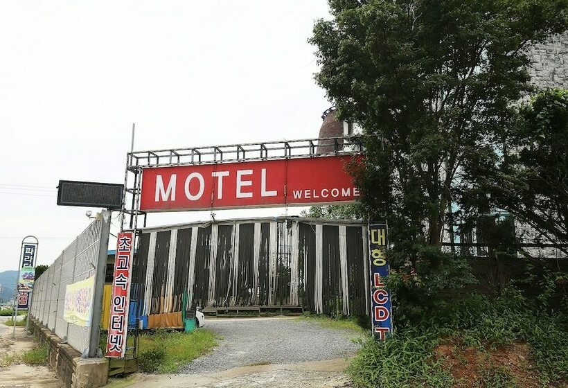 Motel Cheongyang Paradise