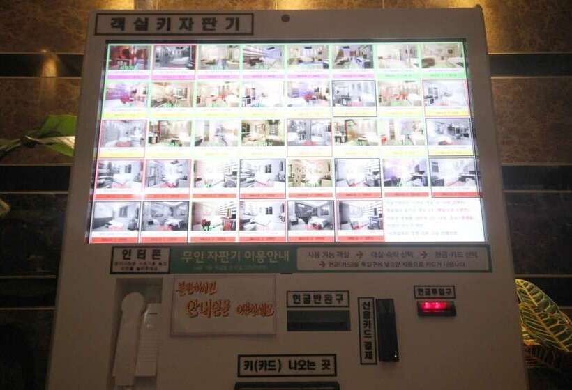 モーテル Goseong On