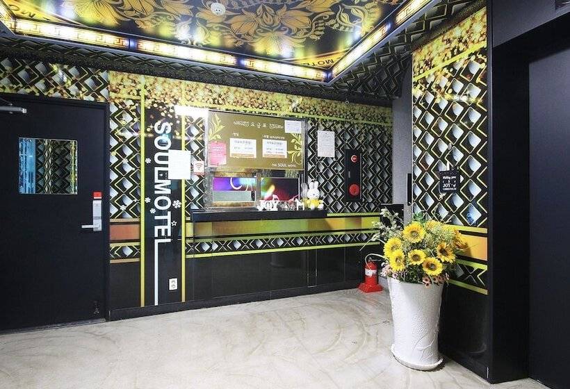 فندق على الطريق Jeonju Deokjindong Hotel Soul