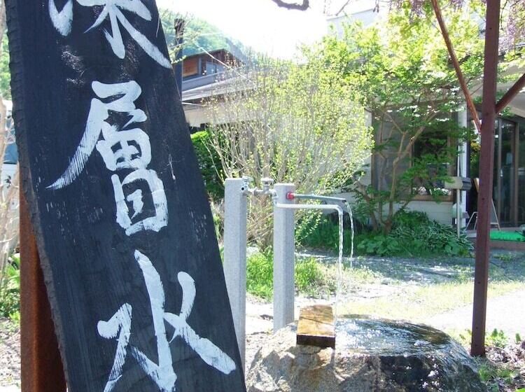 ريوكان Nunobikikannon Onsen