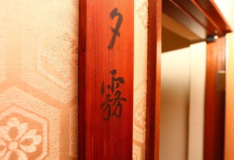 بنسيون Hunagoya Takatori Ryokan