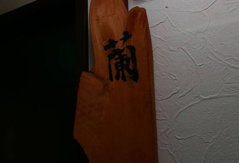 بنسيون Hunagoya Takatori Ryokan