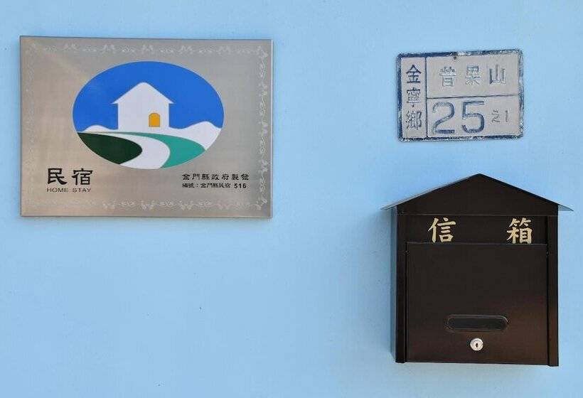 پانسیون Tumbler Travel