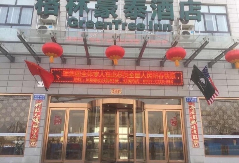 酒店 Greentree Inn Baoji Fengxiang Donghu Business