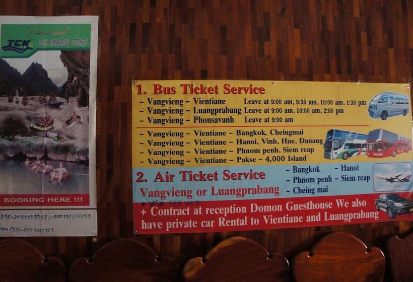 پانسیون Domon Guesthouse