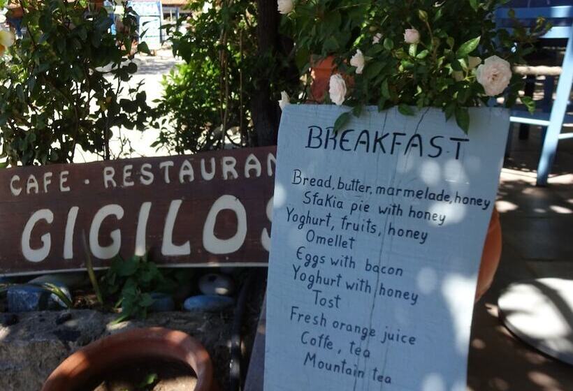 بنسيون Gigilos