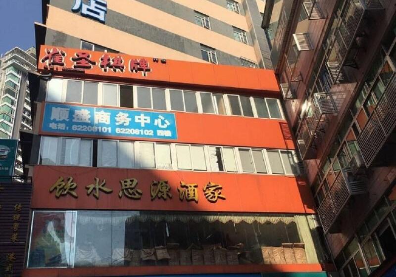 호텔 Hanting  Guangzhou Gangdingxi