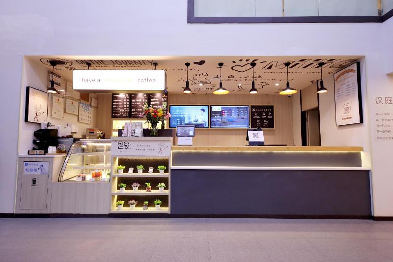 호텔 Hanting  Guangzhou Gangdingxi