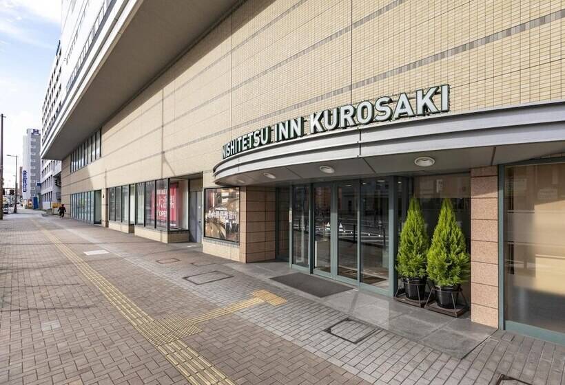 酒店 Nishitetsu Inn Kurosaki