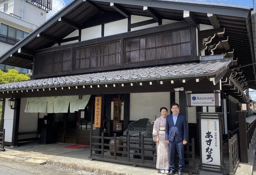 Ryokan Asunaro
