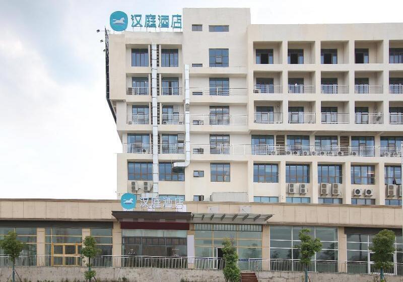 호텔 Hanting