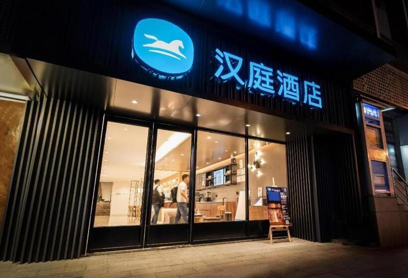 Hanting Hotel Xiamen University