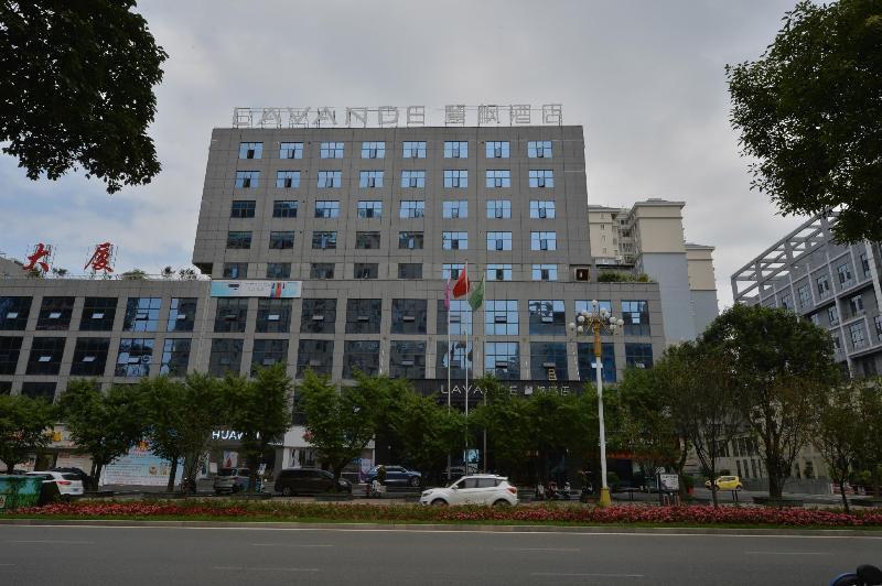 ホテル Lavande S· Xingyi Jushan Avenue