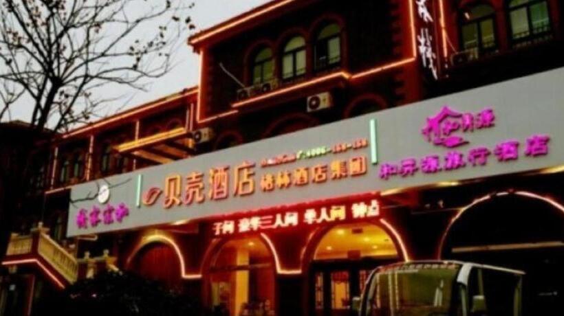 בית מלון כפרי Shell Zaozhuang Taierzhuang Ancient City East Gate