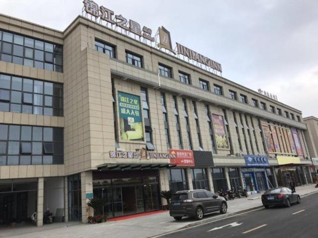 فندق Jinjiang Inn Select Shangyu Wanda Plaza Shaoxing East Station