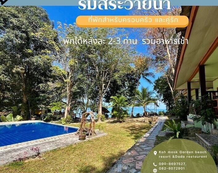 Koh Mook Garden Beach Resort