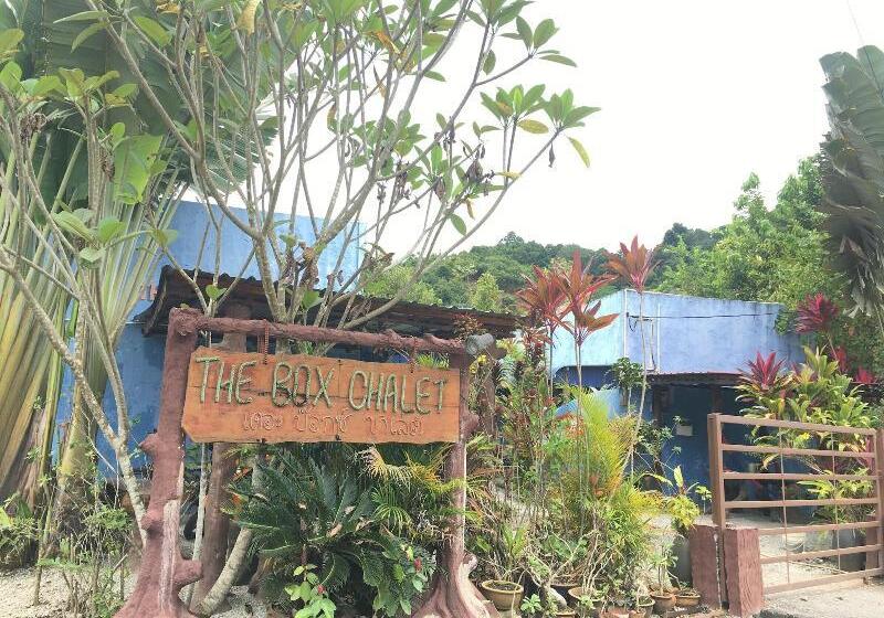 مُتل The Box Chalet