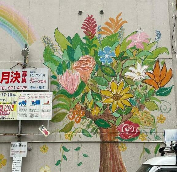 膳宿费 Guest House Tosa Otesujihana   Vacation Stay 15601