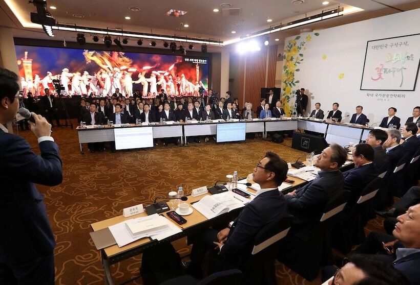 Hotel Gyeongwonjae Ambassador Incheon  Associated With Accor