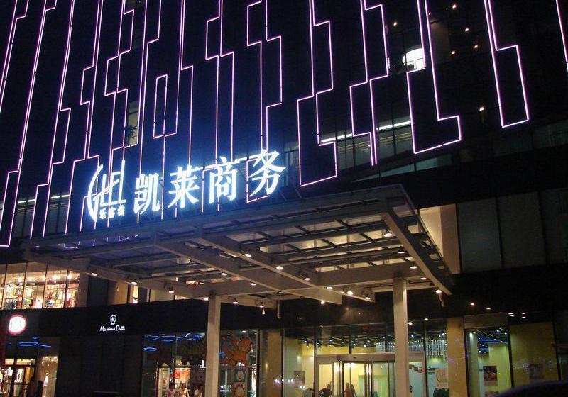 Fotos del hotel Qingdao Gtel Rock City:  7