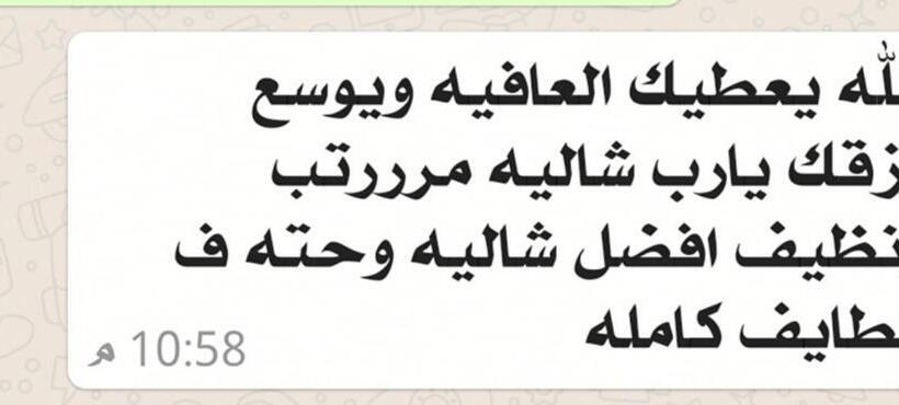 استراحتگاه شالية قاردن لايت