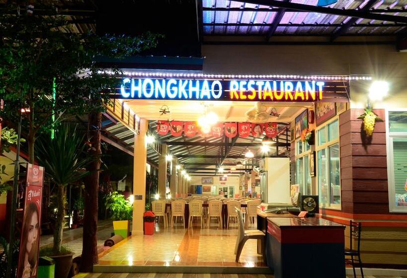 هتل Chongkhao Resort  Phi Phi Island