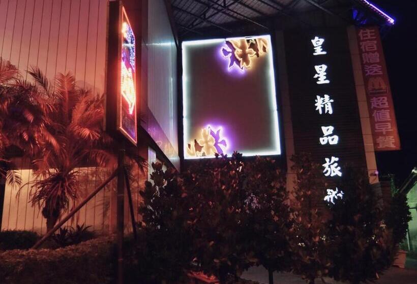 Huang Xing Motel