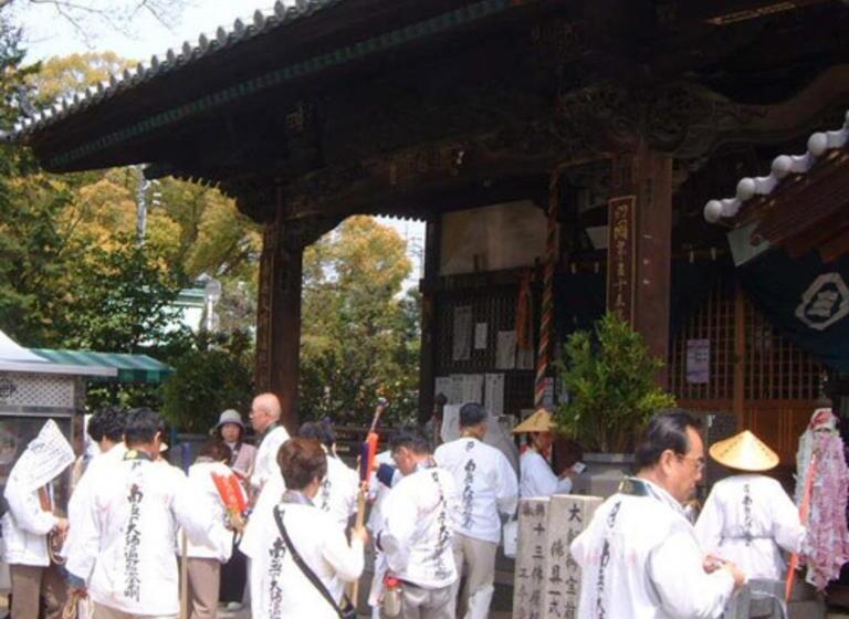 فندق Kyukamura Setouchi-toyo