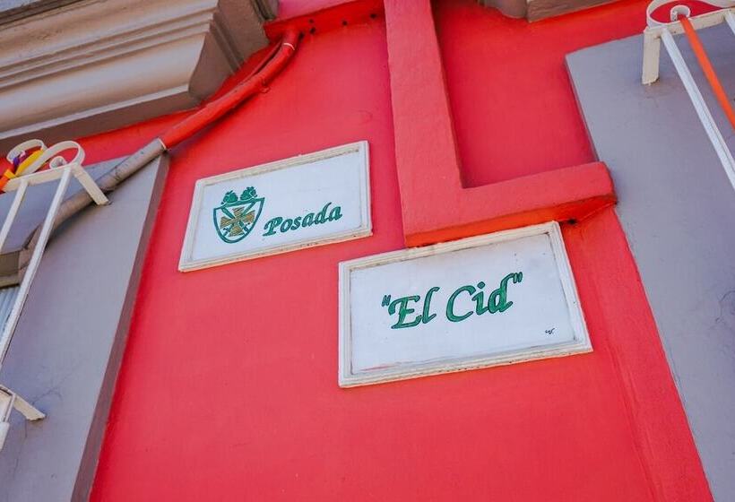 هتل Posada El Cid