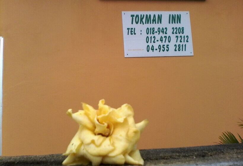 مُتل Tok Man Inn