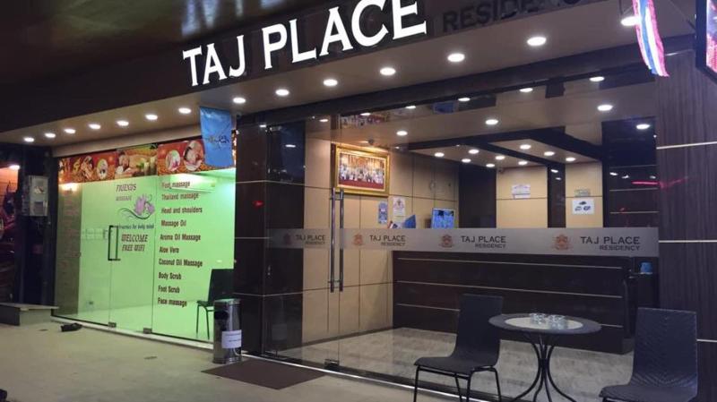 Отель Taj Place Residency