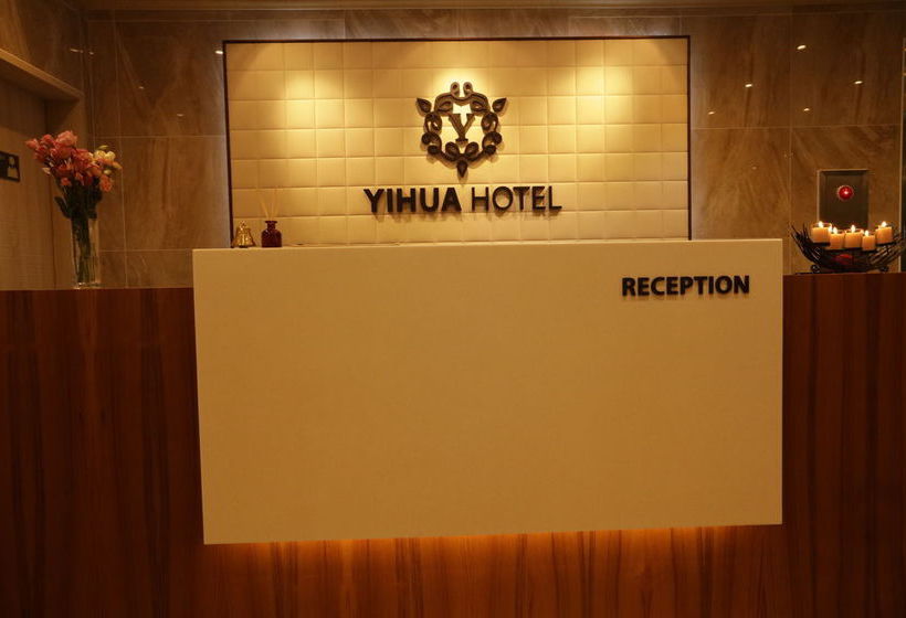 فندق Yihua