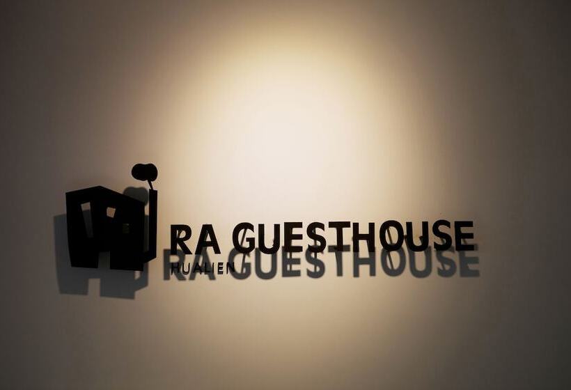 پانسیون Ra Guesthouse