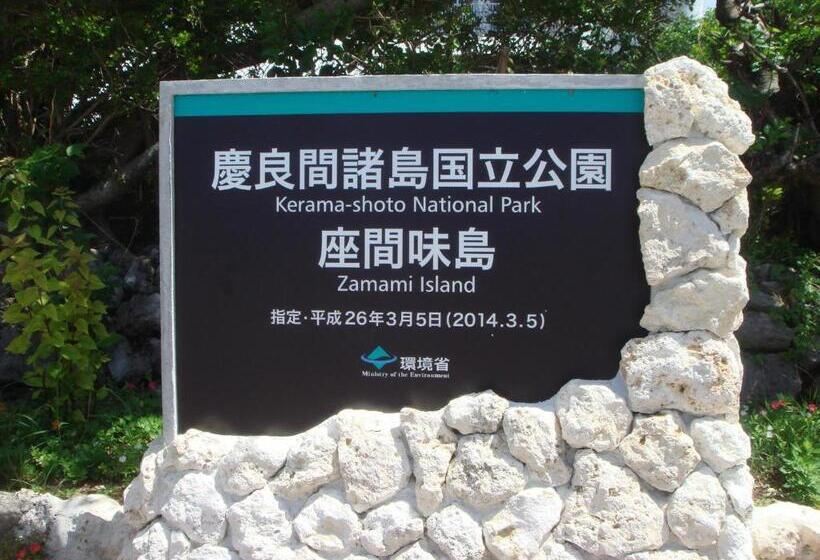 ペンション Guesthouse Iyonchi