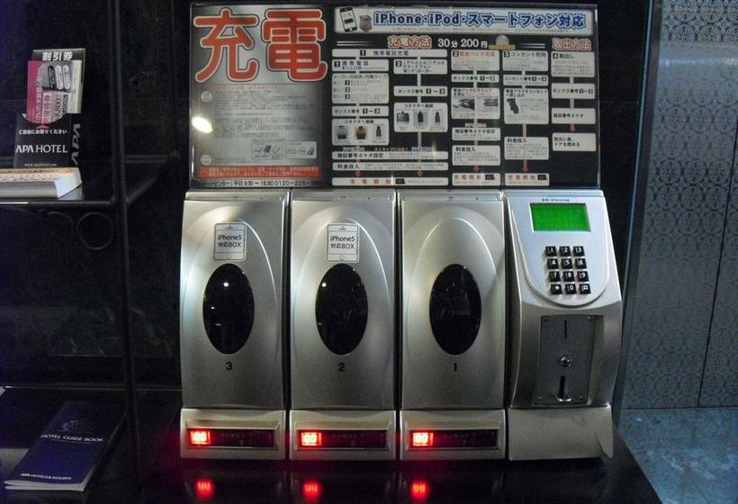 Fotos del hotel Apa  Yokohama Tsurumi:  8