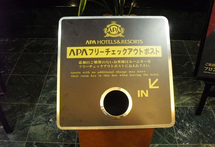 Fotos del hotel Apa  Yokohama Tsurumi:  9