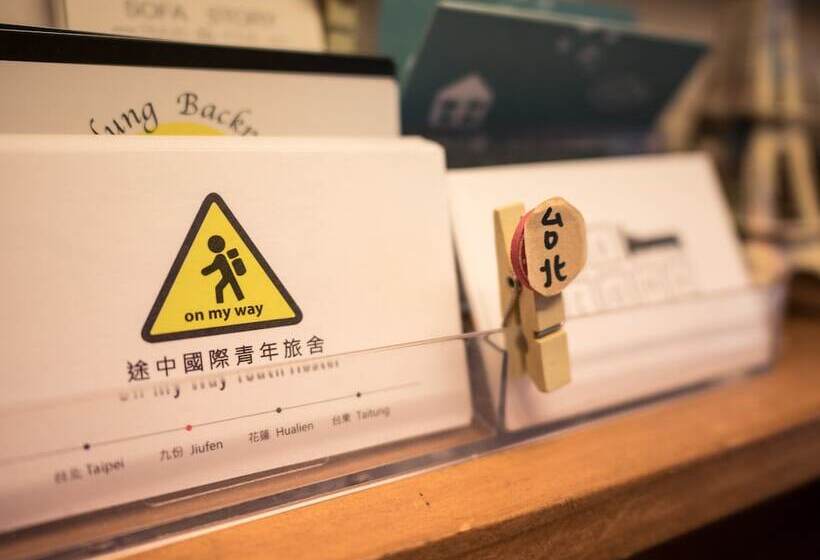 On My Way Taipei Hostel