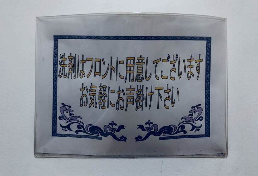 호텔 Terminal Art Inn