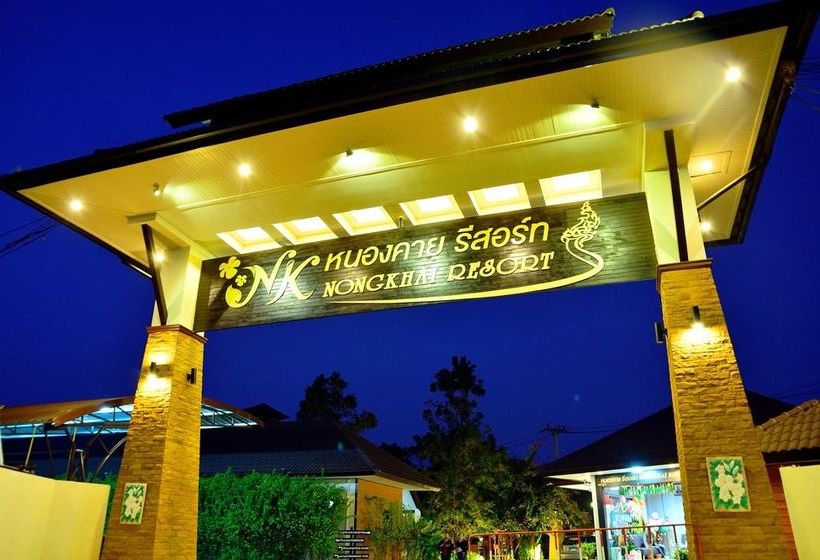 هتل Nongkhai Resort