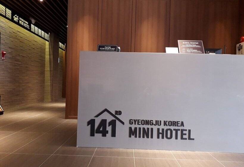 فندق على الطريق Mini Hotel 141